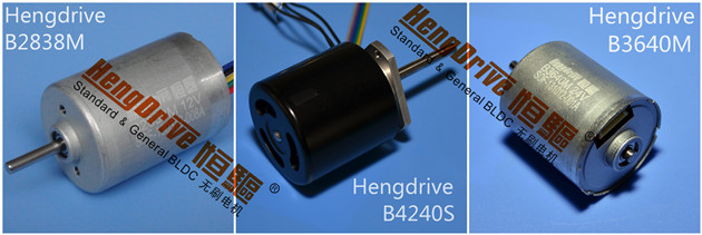 電吹風(fēng)無刷電機(jī)