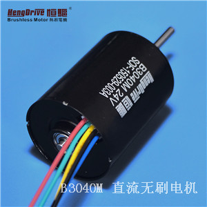 B3040M無刷電機