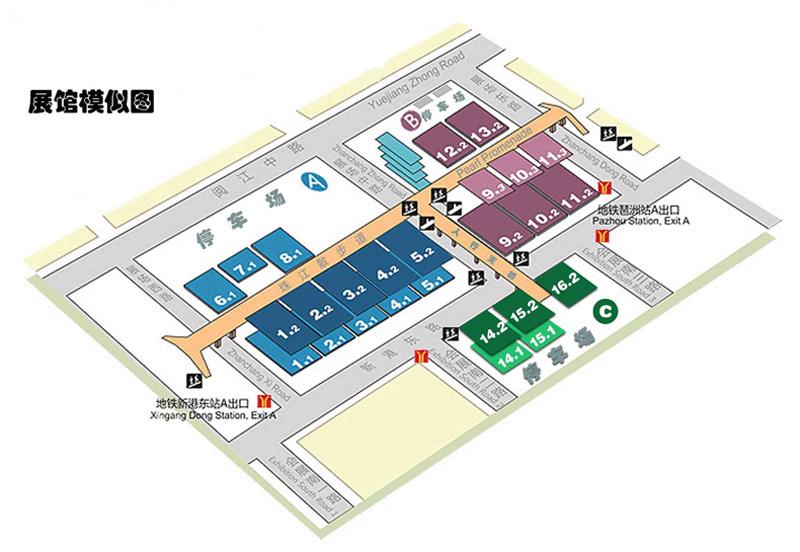 廣州國際家電配件展