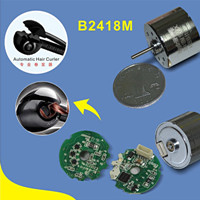 B2418M卷發(fā)器專用無刷電機(jī)