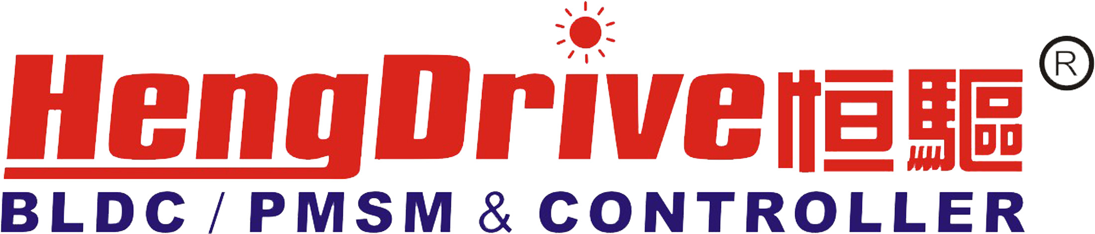 深圳市恒驅(qū)電機股份有限公司